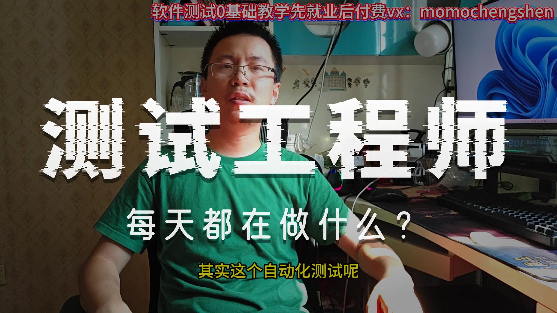 软件测试就是点点点吗？软件测试实际工作流程是怎么样的？