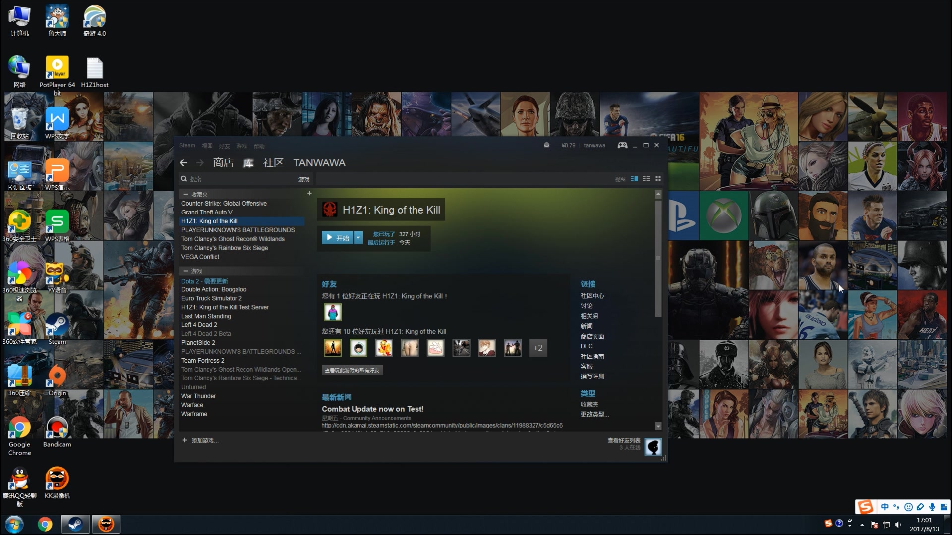 什么可以免费加速h1z1_h1z1可以裸连吗_win8可以玩h1z1吗