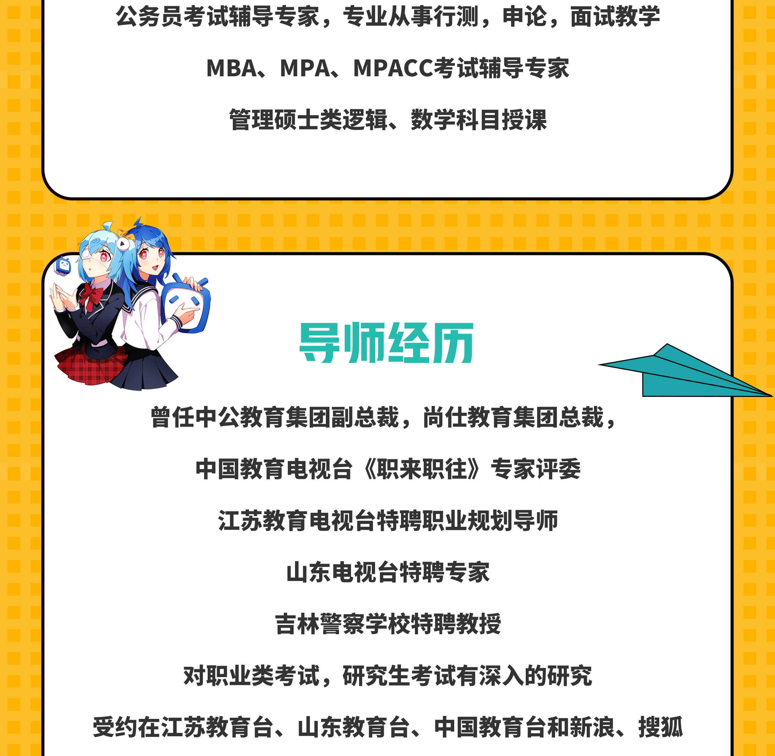 课程介绍