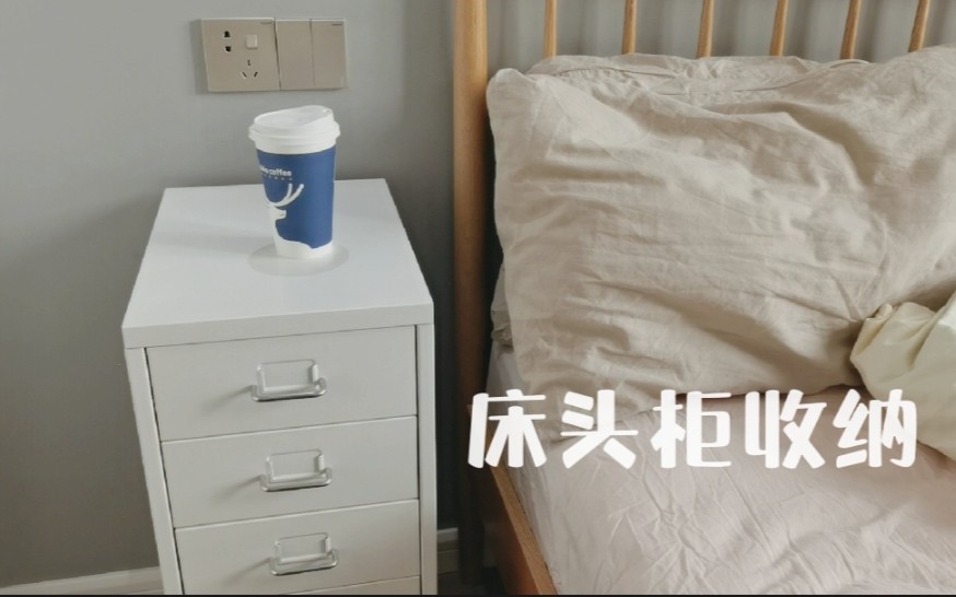 过年礼盒不要扔 床头柜收纳做起来