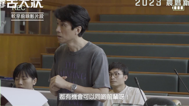 【Dee哥自编自导自肥计划 - 全集】《<em class="keyword">毒舌大狀</em>》搞笑拍摄日常