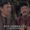 周星驰：对了，老伯，还没请教。常昆：在下常昆！当场笑喷！_高清