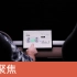 [聚焦]虚幻引擎HMI成果-汽车 | Unreal Engine HMI Initiative - Automotive