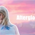 【吉他教程】Afterglow--Taylor Swift