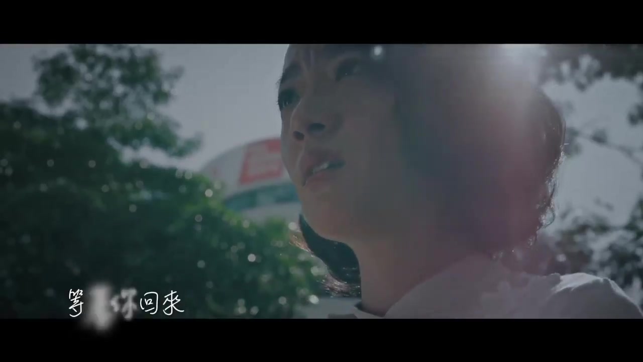 【小男孩乐团mec band/植剧场-积木之家】等着你回来