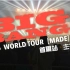 【BIGBANG】 回归演唱会韩国首尔站现场实况 HKonlineTV-粤语中字