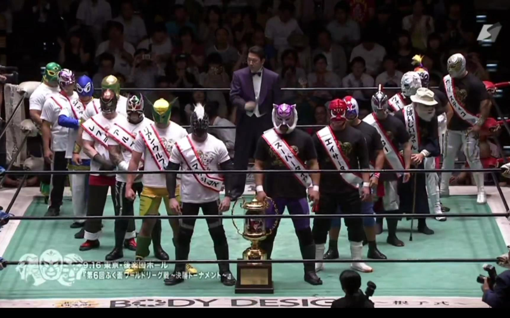 みちのくプロレス 第6回ふく面ワールドリーグ戦 決勝トーナメント 16 9 17 19 新潟 宮城 岩手 哔哩哔哩 つロ干杯 Bilibili