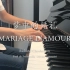 【钢琴】《梦中的婚礼》琥珀琴师Louis演奏版（无损音质录制）