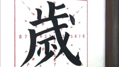 心造什么成语_成语故事简笔画