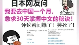 全球网友评论拜登 d818fafa340ae37c15c256fd5b72f5f1bea98c02.jpg@280w_158h_1c_100q.jpg