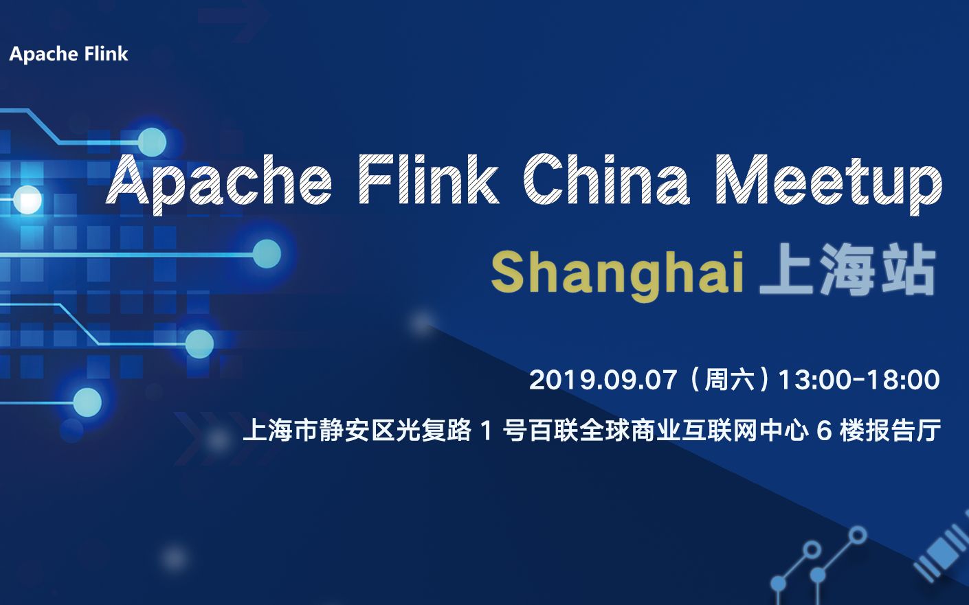 【Meetup】Apache Flink China Meetup  上海站哔哩哔哩 (゜゜)つロ 干杯~bilibili