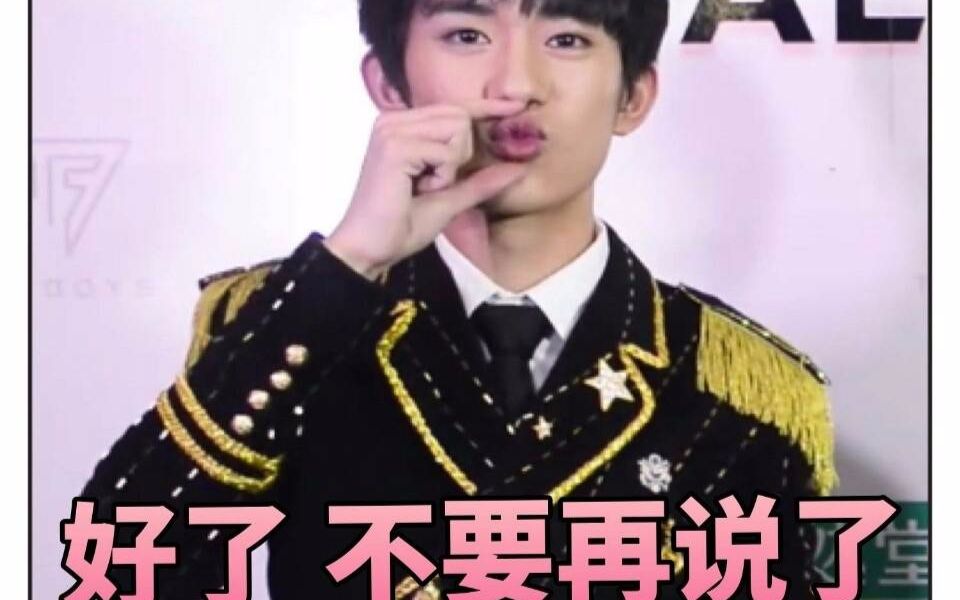 #千凯千#饭制视频一则转发@姜糖葫芦.来自紫睡衣做视频图片