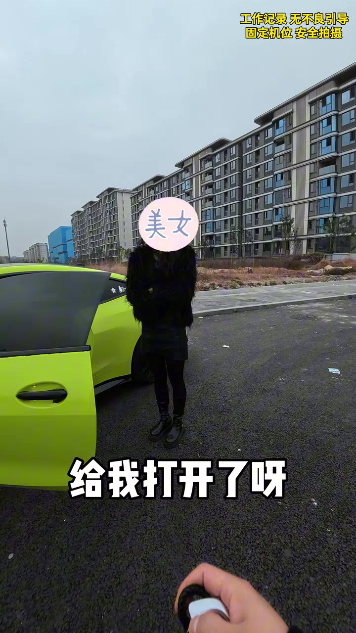 小刘～你赔我宝马M4!
