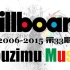 当年今日，Billboard 2006-2015第33期TOP5榜单回顾 @柚子木字幕组