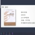【自考】00535现代汉语汉语言文学专科课程