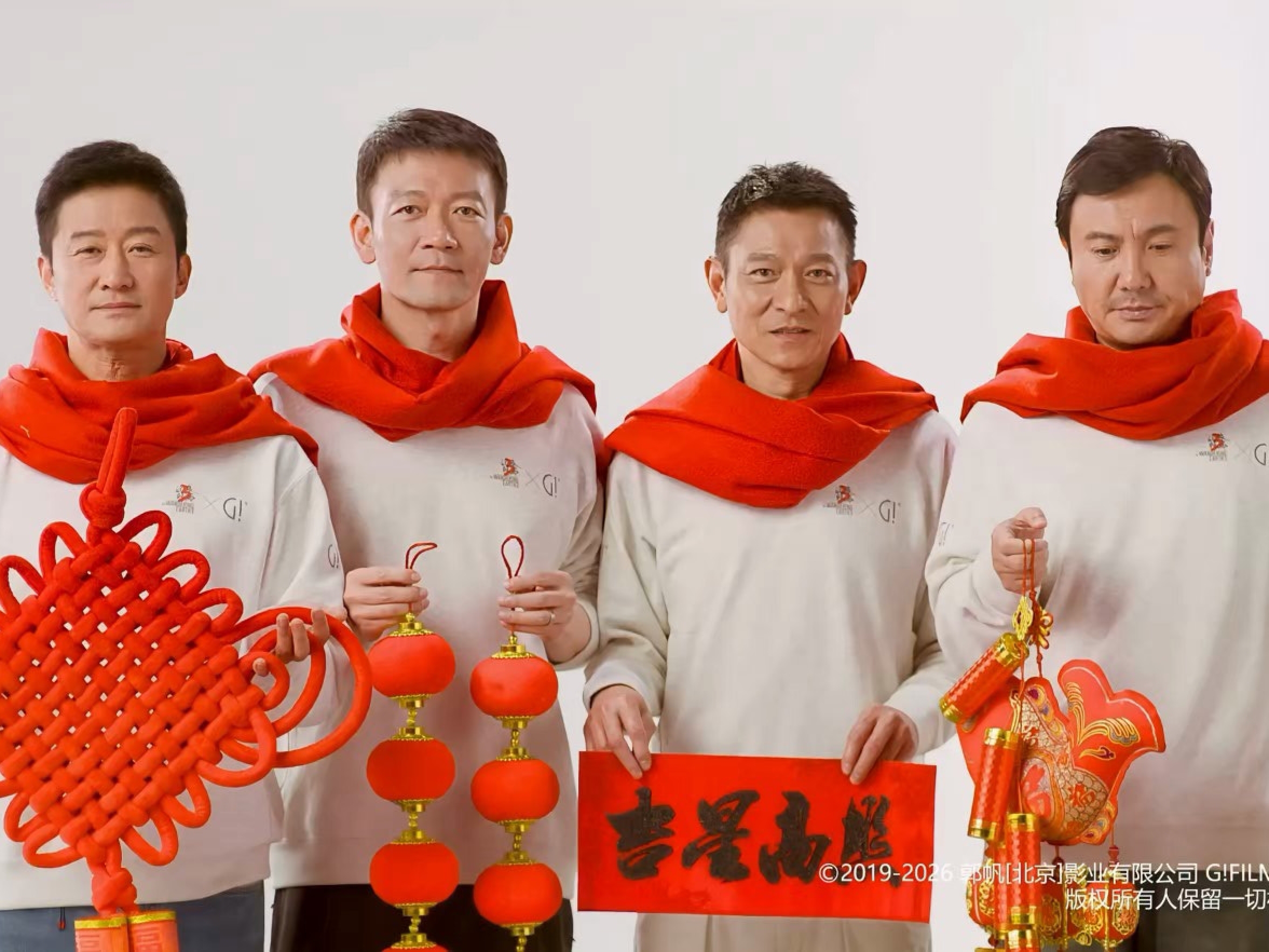 【流浪地球3｜新春祝福】小破球和家人们给大家拜年啦～
