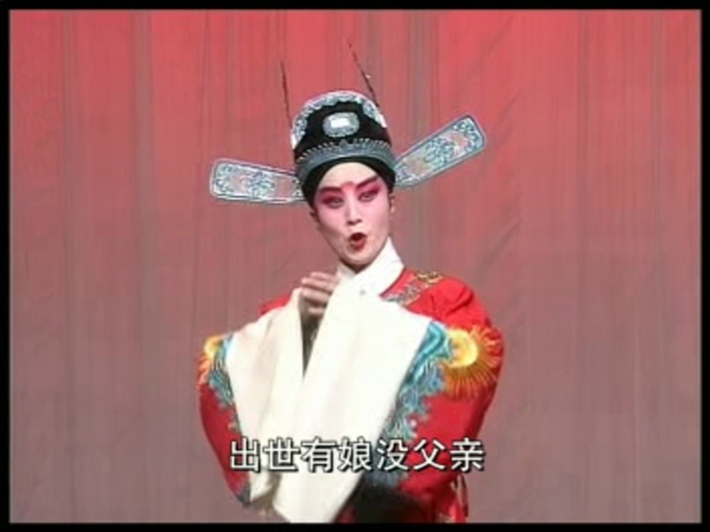 河南曲剧-春江月（主演：马慧英、刘川平）-02