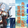 【原神】申鹤角色介绍：故事、技能、队伍、圣遗物