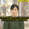 日本 以开车送回家名义 车内猥亵醉酒女孩