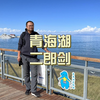 为什么一辈子必须要去次青海湖？水天一色的壮丽景色，经历过才懂