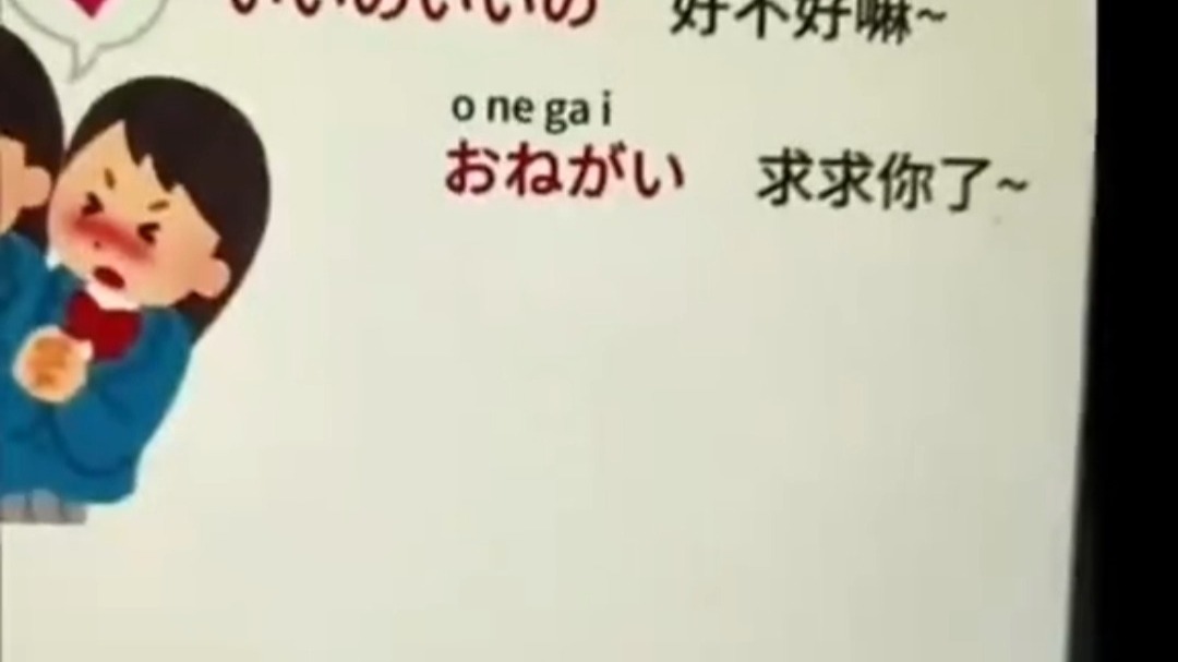 我爱你