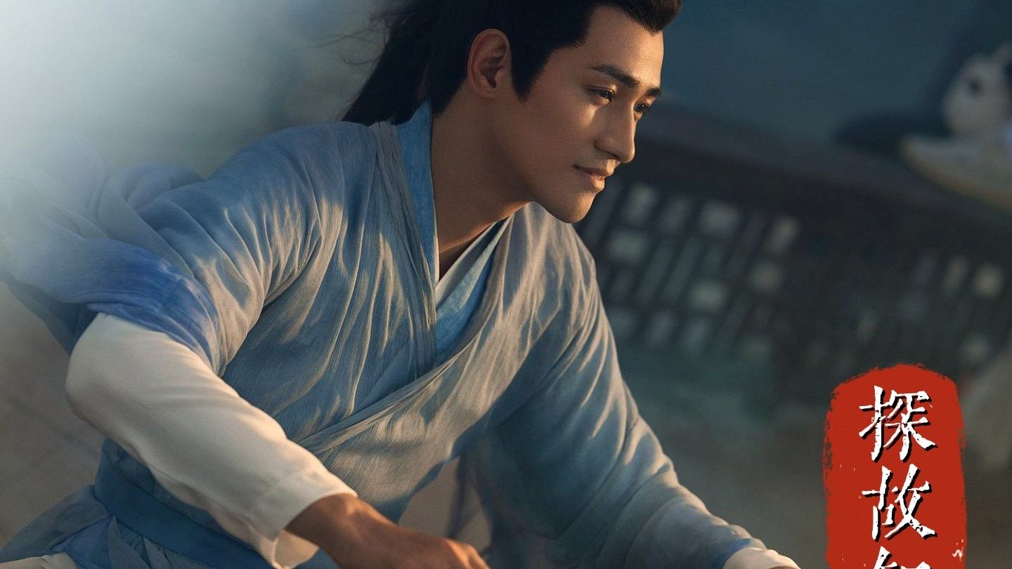 曲木老表《探故知》比原版还好听，好一句万花开遍不及你归时