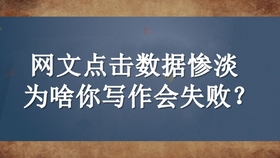 怎样才能写出好故事 d8477491a1f19e7f6ee6db90cd54caf86c0b12ef.jpg@280w_158h_1c_100q.jpg