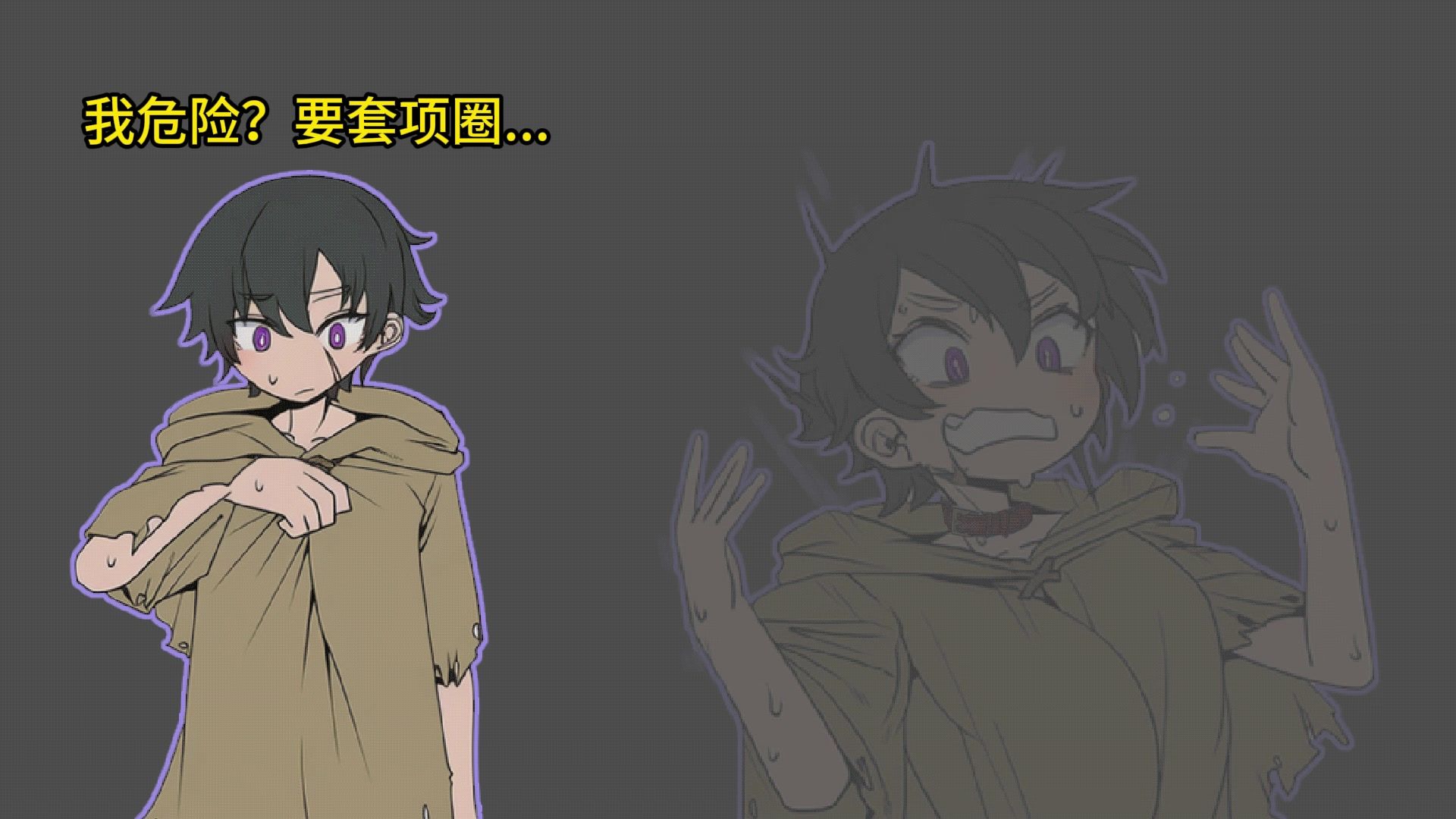 当小伙套上项圈后逐渐兽化