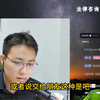 挂梯看片被警告，博士摸不着头脑