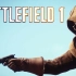 【战地1】有趣时刻及失败时刻 #1 - BF1 LOLGASMS #1! (Battlefield 1 Funny Mo