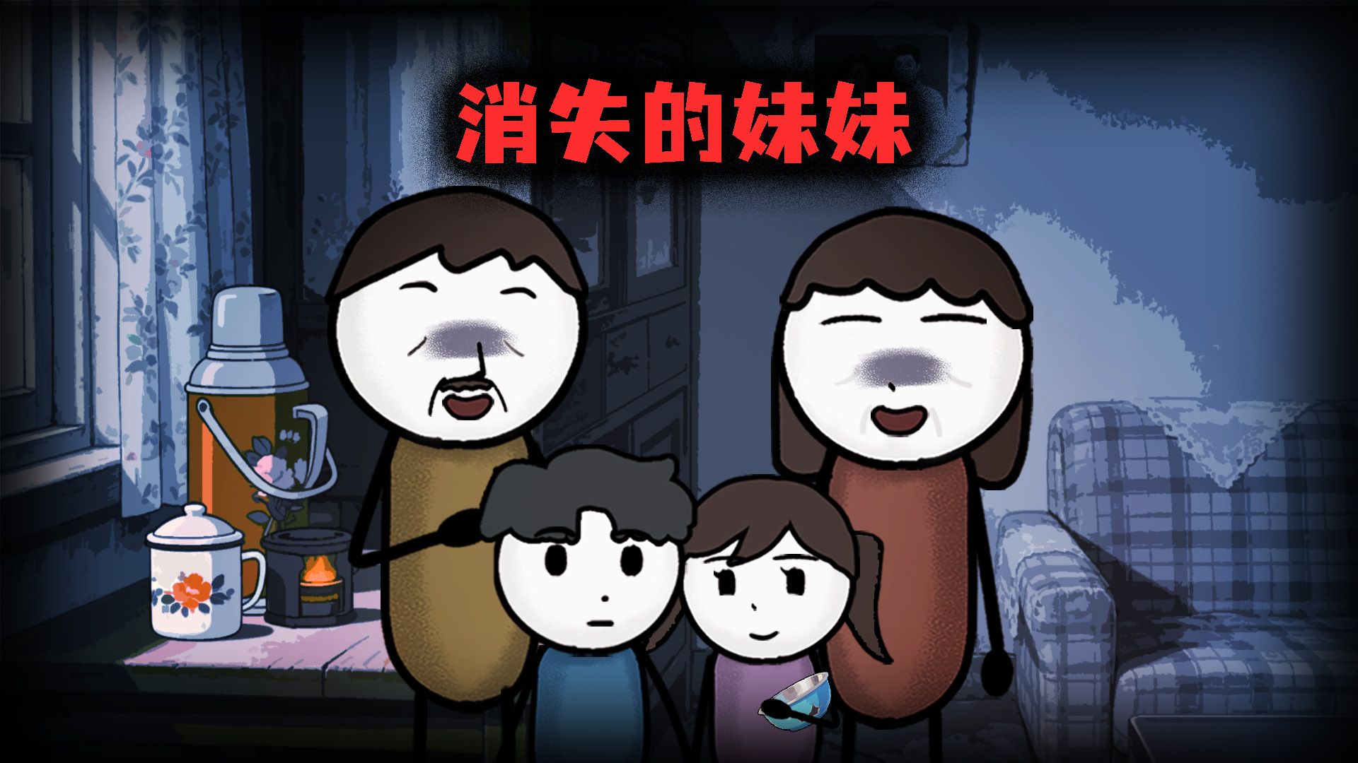 （完整版）夏天把妹妹锁在车里后，她化作了一滩水