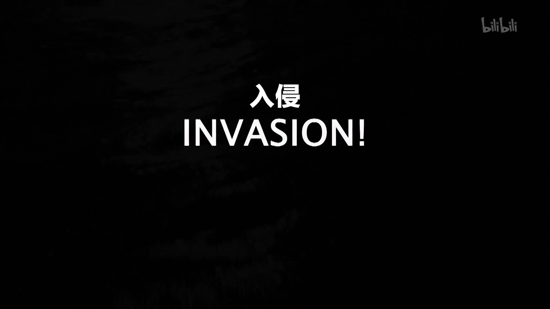 【纪录片】入侵-Invasion (2017) 3