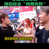 【闪电剪辑s】视频加载中，速速查收惊喜