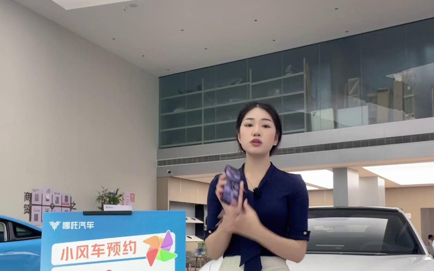 福州哪吒丫霸-2024-05-23