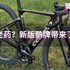 Cervelo Soloist重出江湖！或成平民福音？【美骑快讯