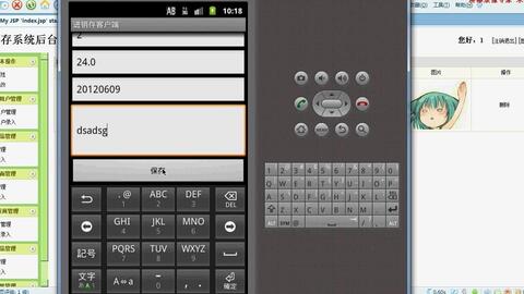 安卓系统的手机app在哪里 d85f15961d84ff0390d7d7998eb23828717e471d.jpg@480w_270h_1c