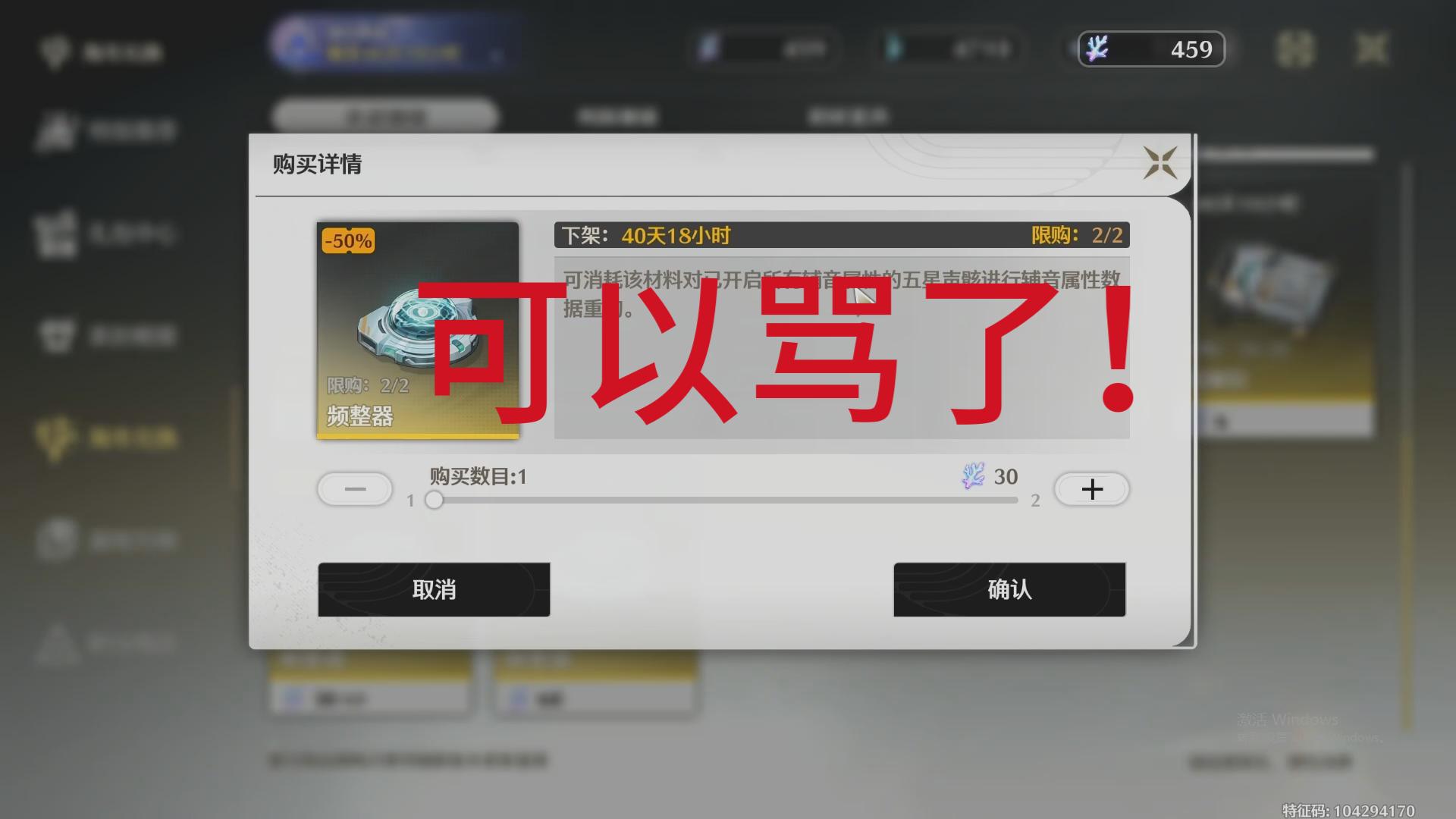 库洛你在开玩笑是吗？