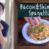 Spin Off版-简单和风意大利面/Wafu Bacon&Shimeji Spagetti| MASA料理ABC
