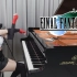 最终幻想VII - 闘う者達 / Those Who Fight - 钢琴演奏 Ru's Piano - 当蒂法演奏战斗