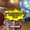 韩国女职员因涉厌男被停职，中国仙女们急了，只因1点