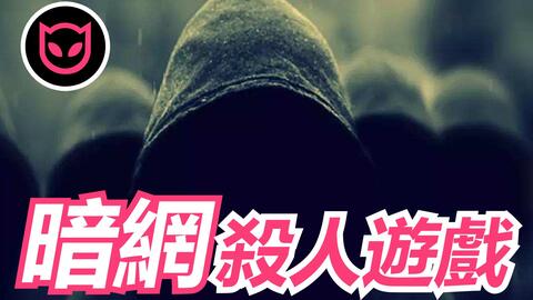 恐怖视频解说 d877d047fe815e7ff9daa6de0b80566212f8b7d8.jpg@480w_270h_1c