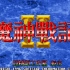 【怀旧经典DOS游戏】魔神战记2（上）——一个不练级就过不了主线的游戏