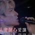 【刘德华】刘德华红磡99演唱会-----香港经典演唱会之一 好歌大放送LIVE