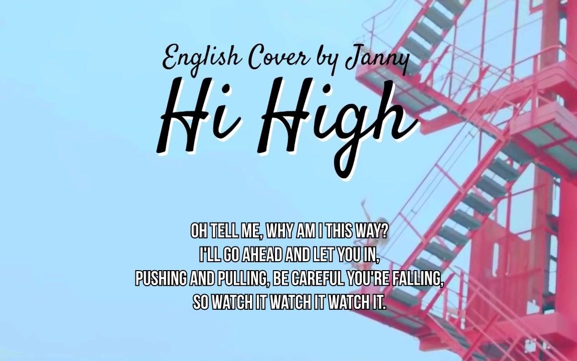 LOOΠΔ - Hi High - English Cover by JANNY - YouTube