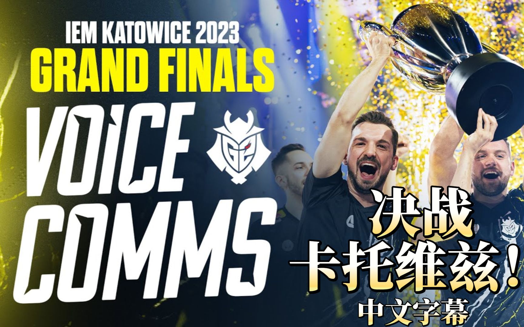 G Iem Katowice