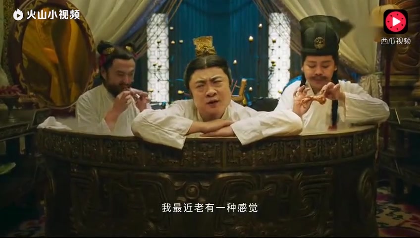 广告就服小米乔杉一个穿龙袍也像在大保健的男人