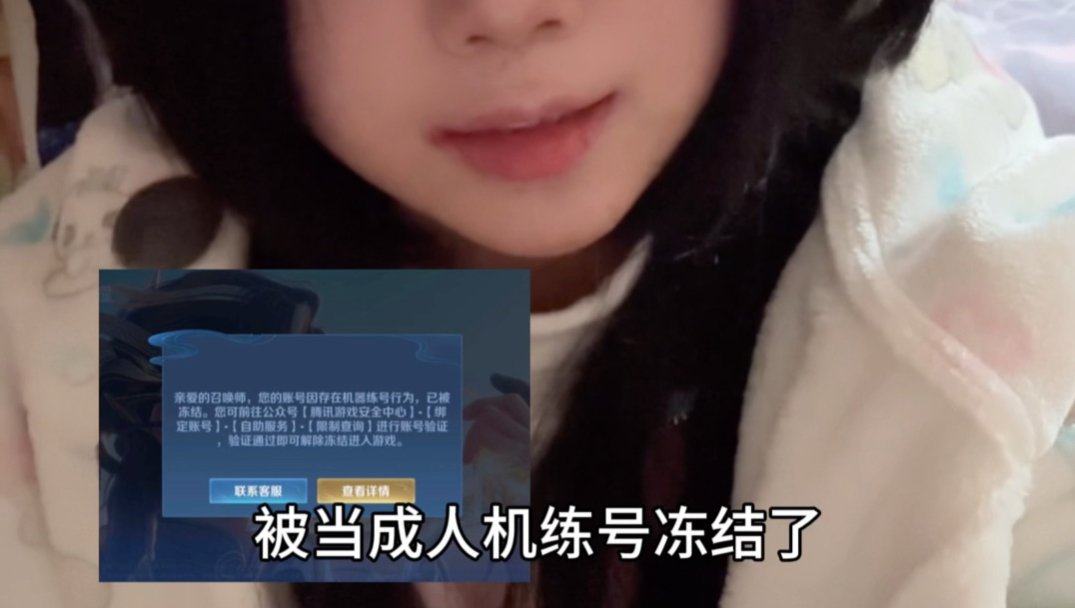 我不是故意输的啊(╥﹏╥)