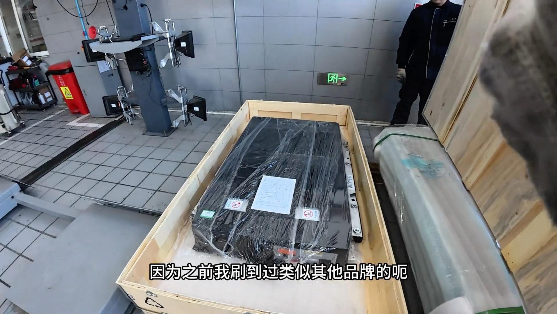 比亚迪唐 dmp 更换电池包，免费吗？