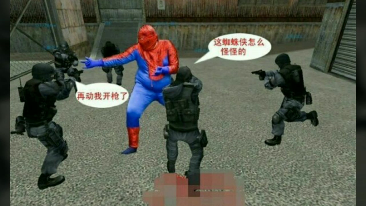 盘点穿越火线搞笑集锦