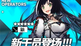 明日方舟下一期标准寻访 d88f1fbb08cf5e579174a084463f65386139d7f3.jpg@280w_158h_1c_100q.jpg